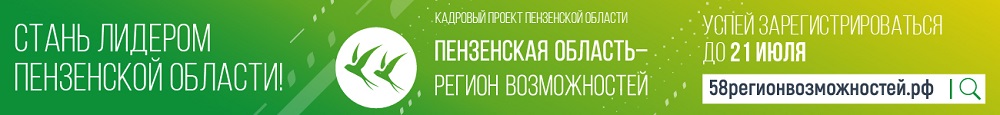 Главная