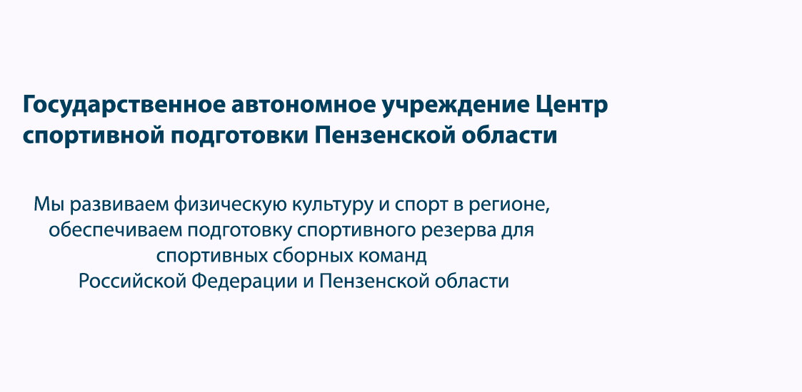 Главная